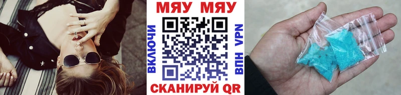 Наркошоп Октябрьский Кокаин A PVP Канабис Меф мяу мяу