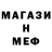 Мефедрон VHQ Mark Jankowski