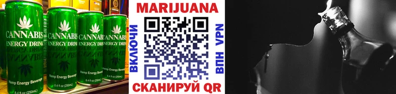 Cannafood конопля  Октябрьский 