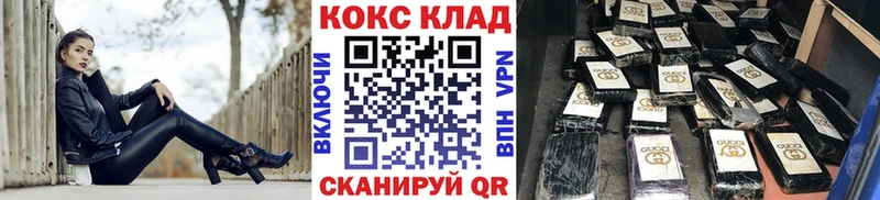 COCAIN Перу  Октябрьский 