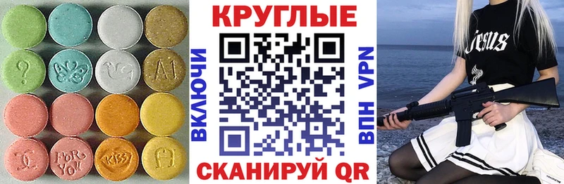ЭКСТАЗИ Cube  закладки  Октябрьский 