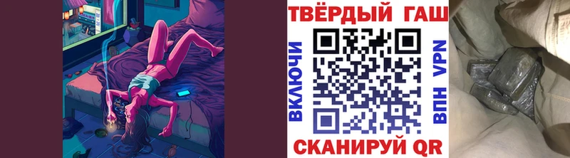 Гашиш Premium  Октябрьский 