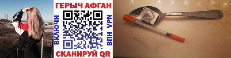 Героин гречка  Октябрьский 