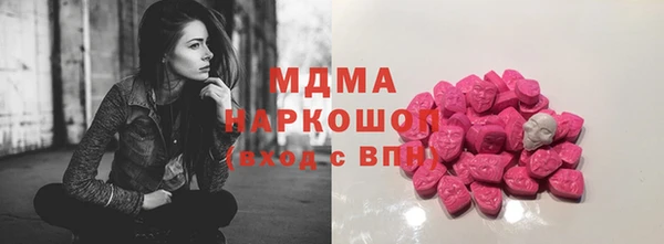 каннабис Армянск