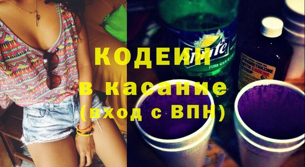 каннабис Армянск