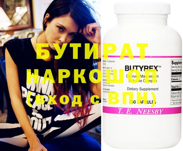 jwh Аркадак