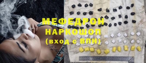 тгк Щигры