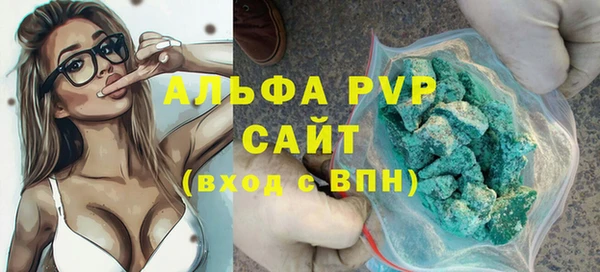 jwh Аркадак