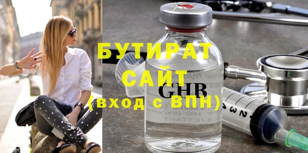 шишки Арсеньев