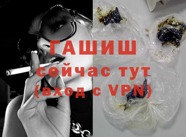шишки Арсеньев