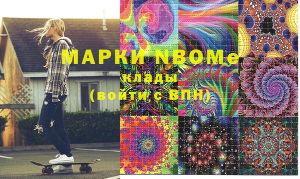 каннабис Армянск