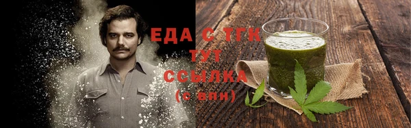 jwh Аркадак