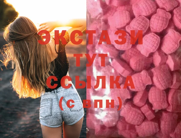 каннабис Армянск