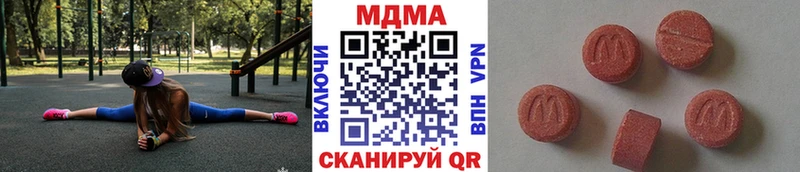 купить  сайты  Октябрьский  MDMA Molly 