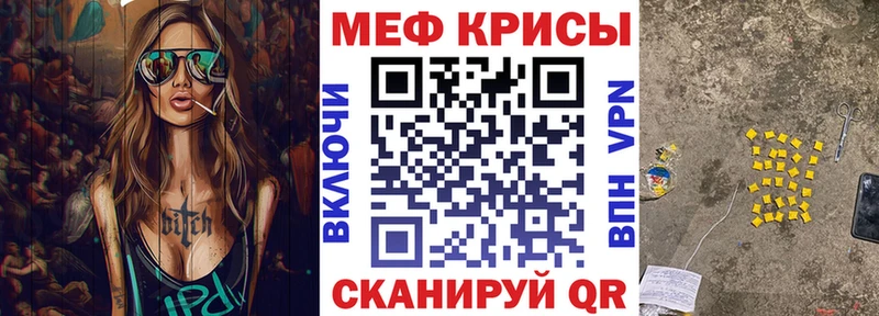 mega зеркало  где купить наркоту  Октябрьский  площадка клад  МЕФ мяу мяу 