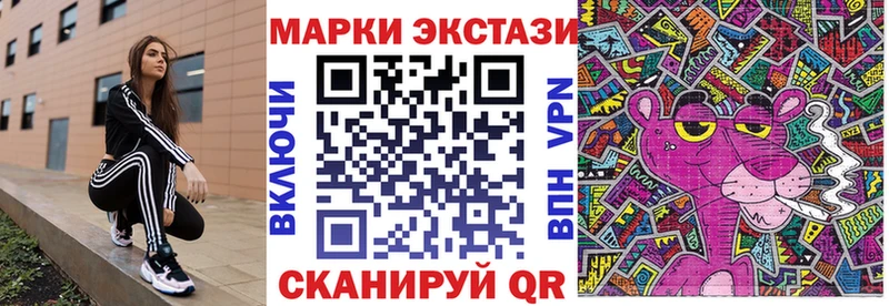 Наркотические марки 1,5мг Октябрьский
