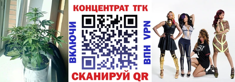 даркнет сайт даркнет состав Дистиллят ТГК гашишное масло Октябрьский omg онион